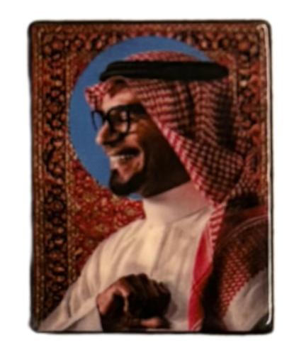 ستيكر معدني رابح صقر