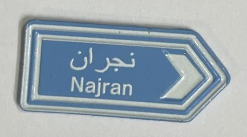 ستيكر معدني نجران