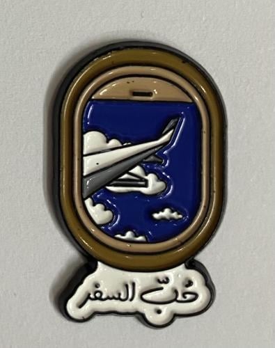 ستيكر معدني حب السفر