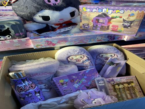 بوكس كورومي