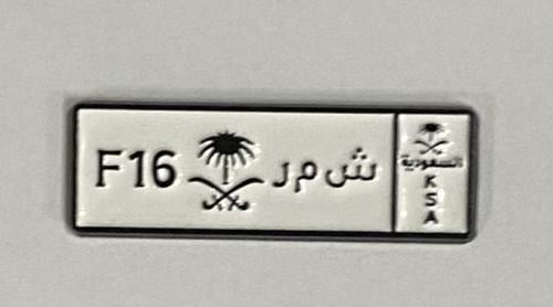 ستيكر معدني لوحة شمر