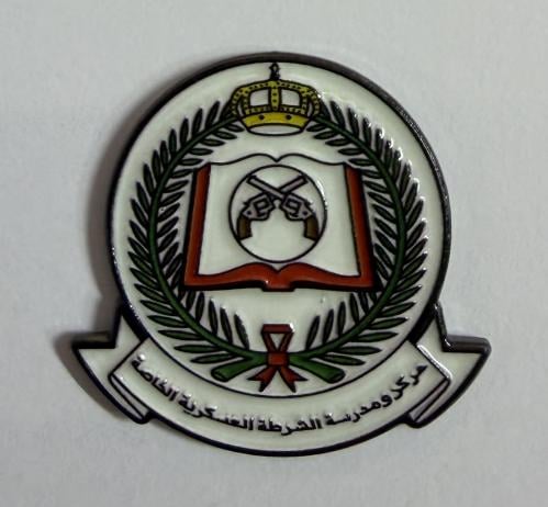 ستيكر معدني مركز ومدرسة الشرطة العسكرية الخاصة