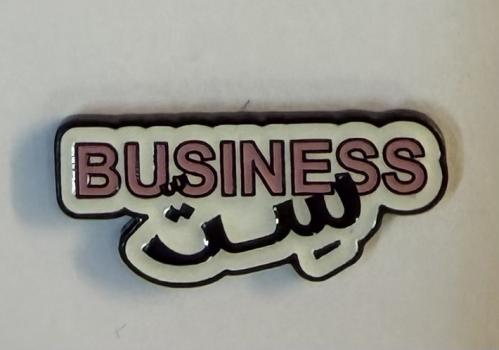 ستيكر معدني ست business
