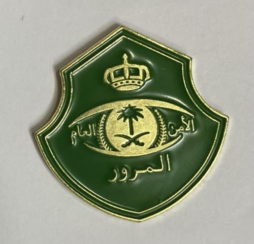 ستيكر معدني المرور