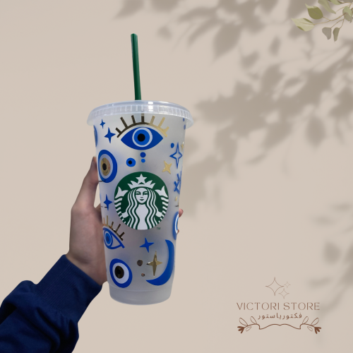 كوب العيون الزرقاء - blue eyes cup