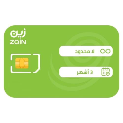 شريحة زين نت مفتوح 3 أشهر