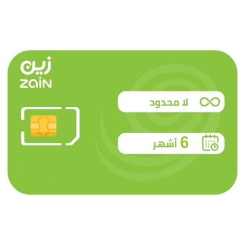شريحة بيانات زين 5G لامحدود – 6 شهور إنترنت مفتوح...