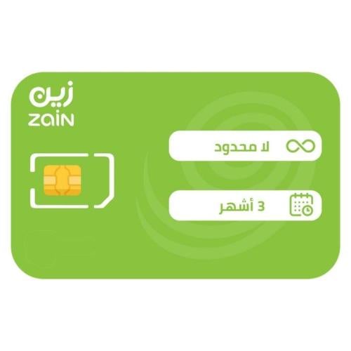 شريحة زين نت مفتوح 3 أشهر