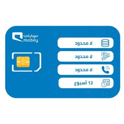 شريحة موبايلي باقة 360 مسبقة الدفع | 12 أسبوع