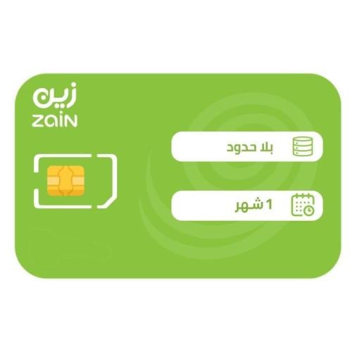 شريحة زين نت مفتوح شهر