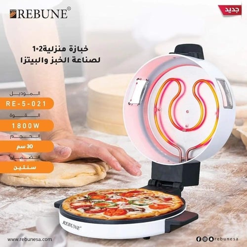 خبازة منزلية كهربائية 1800 وات من ريبون - ابيض