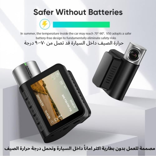 داش كام امامي وخلفي بدقة 4K بعدسة 360° تعمل بالواي...