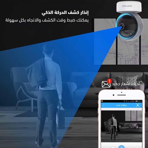 كاميرا مراقبة اطفال 5MP مع زوم ورؤية ليلية وصوت ثن...