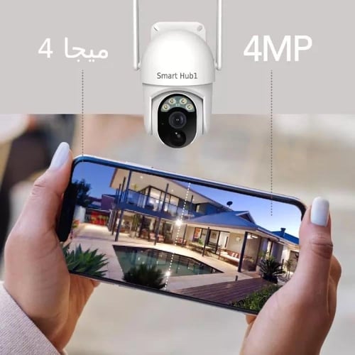 كاميرا مراقبة بالطاقة الشمسية واي فاي دقة 4MP | مو...