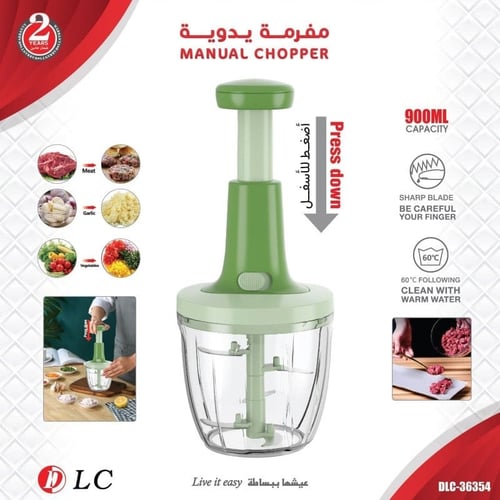 مفرمة طعام يدوية من DLC