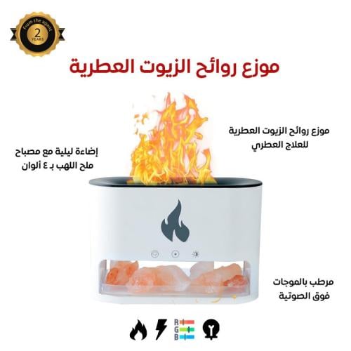 موزع روائح الزيوت العطرية اضاءة داخلية مع اللهب -...