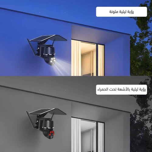 كاميرا مراقبة لاسلكية صوت وصورة خارجية بالطاقة الش...