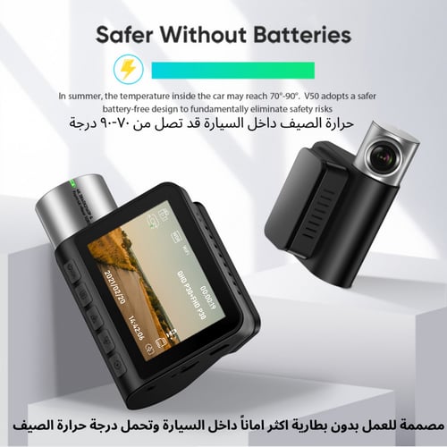 داش كام امامي وخلفي بدقة 4K بعدسة 360° تعمل بالواي...