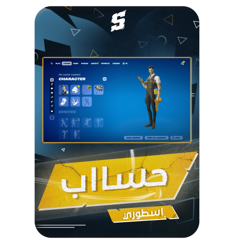 حساب فورتنايت ايميل اساسي ينربط سوني و اكس بوكس و...