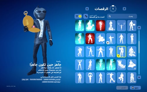 حساب فورتنايت ايميل اساسي ينربط سوني و اكس بوكس و...