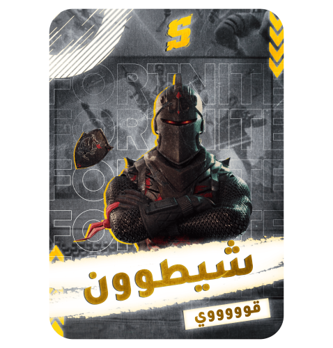 تاجير حساب بي سي pc + شيطون