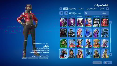 حساب فورتنايت ايميل اساسي ينربط سوني و اكس بوكس و...