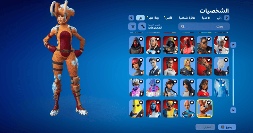 حساب فورتنايت ايميل اساسي ينربط سوني و اكس بوكس و...