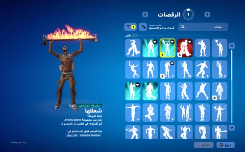 حساب فورتنايت ايميل اساسي ينربط سوني و اكس بوكس و...