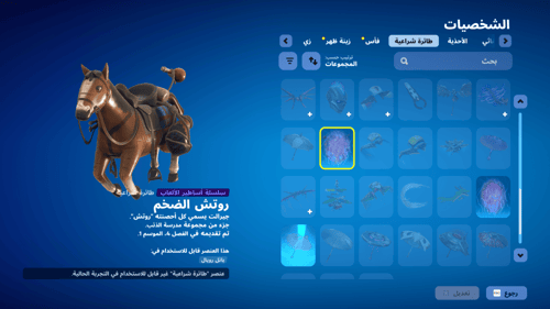 حساب فورتنايت ايميل اساسي ينربط سوني و اكس بوكس و...
