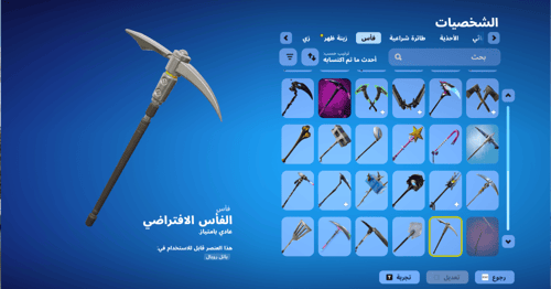 حساب فورتنايت ايميل اساسي ينربط سوني و اكس بوكس و...