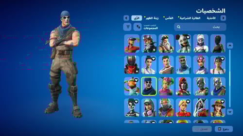 حساب فورتنايت ايميل اساسي ينربط سوني و اكس بوكس و...