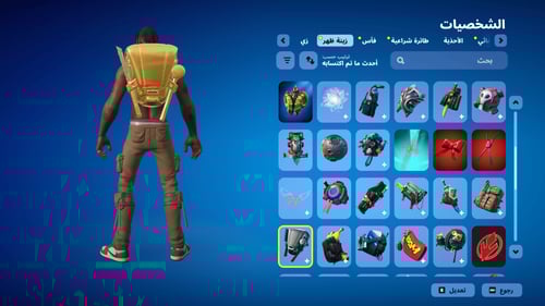 حساب فورتنايت ايميل اساسي ينربط سوني و اكس بوكس و...