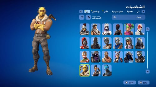 حساب فورتنايت ايميل اساسي ينربط سوني و اكس بوكس و...