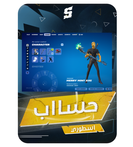 حساب فورتنايت ايميل اساسي ينربط سوني و اكس بوكس و...