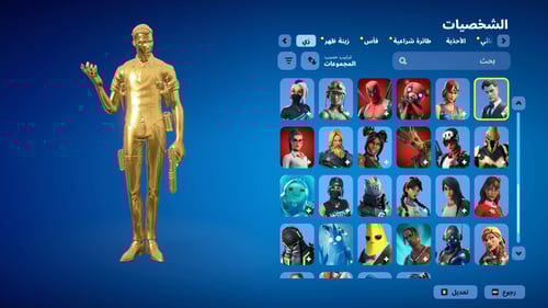 حساب فورتنايت ايميل اساسي ينربط سوني و اكس بوكس و...