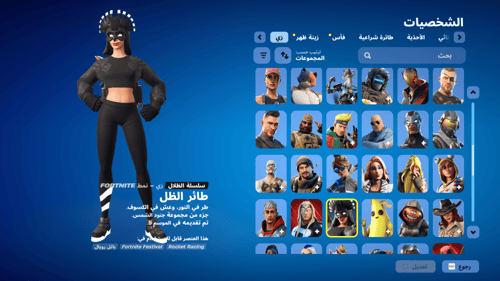 حساب فورتنايت ايميل اساسي ينربط سوني و اكس بوكس و...