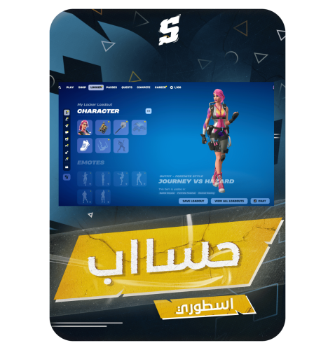 حساب فورتنايت ايميل اساسي ينربط سوني و اكس بوكس و...