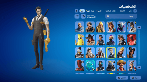 حساب فورتنايت ايميل اساسي ينربط سوني و اكس بوكس و...