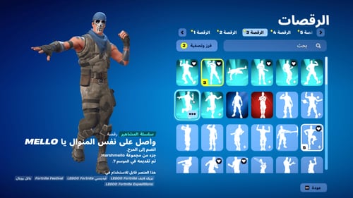 حساب فورتنايت ايميل اساسي ينربط سوني و اكس بوكس و...