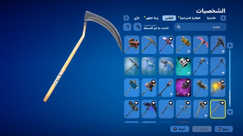 حساب فورتنايت ايميل اساسي ينربط سوني و اكس بوكس و...