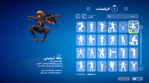 حساب فورتنايت ايميل اساسي ينربط سوني و اكس بوكس و...