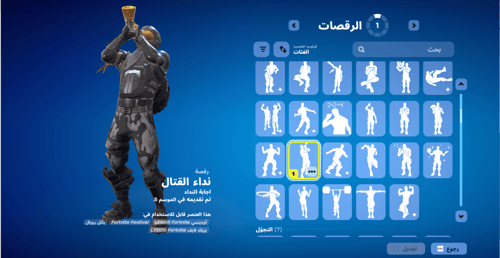 حساب فورتنايت ايميل اساسي ينربط سوني و اكس بوكس و...