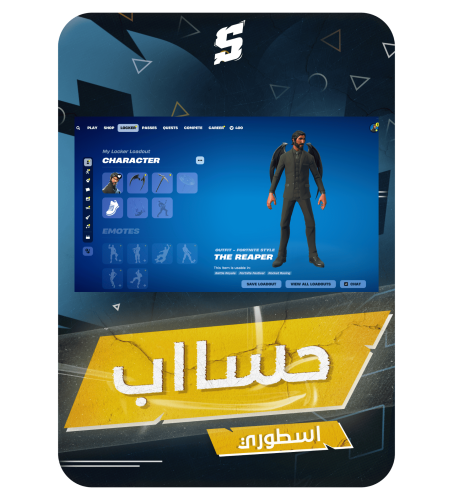 حساب فورتنايت ايميل اساسي ينربط سوني و اكس بوكس و...