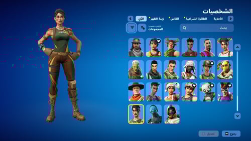 حساب فورتنايت ايميل اساسي ينربط سوني و اكس بوكس و...