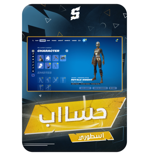 حساب فورتنايت ايميل اساسي ينربط سوني و اكس بوكس و...