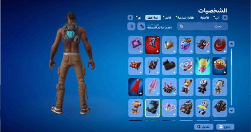 حساب فورتنايت ايميل اساسي ينربط سوني و اكس بوكس و...