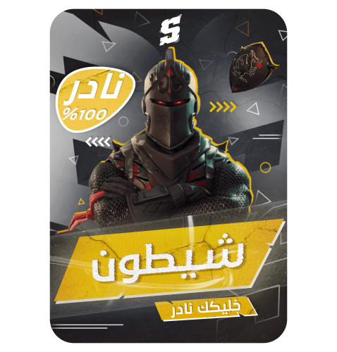 حساب فورتنايت ايميل اساسي ينربط سوني و اكس بوكس و...