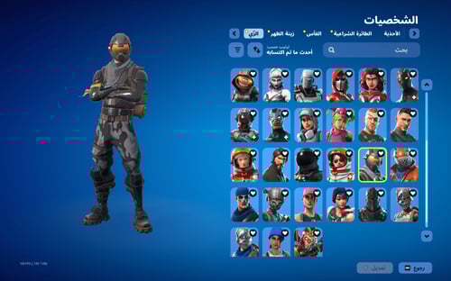 حساب فورتنايت ايميل اساسي ينربط سوني و اكس بوكس و...