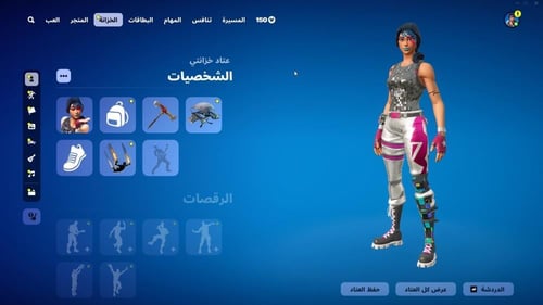 حساب فورتنايت ايميل اساسي ينربط سوني و اكس بوكس و...