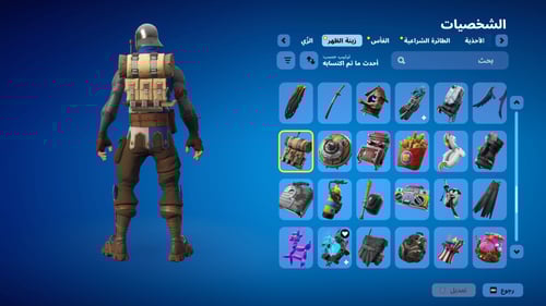 حساب فورتنايت ايميل اساسي ينربط سوني و اكس بوكس و...